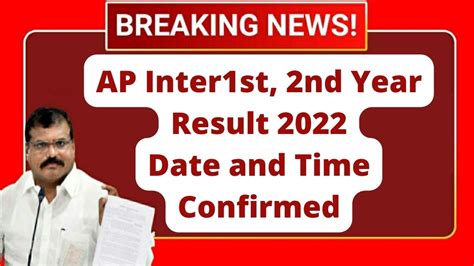 ap inter 2nd year results 2022 manabadi